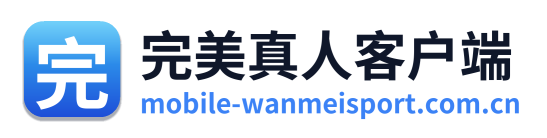 完美真人客户端 Logo